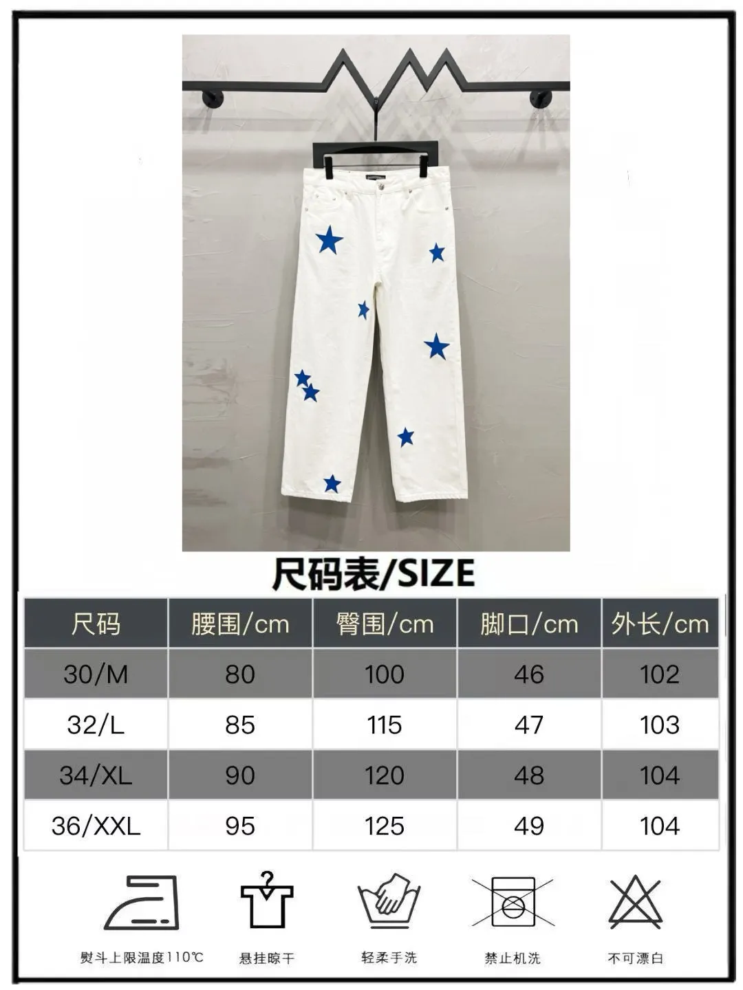 P220 Style number: [M910] Chrome hearts & Chrome hearts 25ss blue five-pointed star frame leather jeans CH Chrome hearts double knee five-pointed star frame leather bo1 version logging pants straight work pants B136 Chrome hearts cross Sanskrit overalls Counter price 24W level, patched cross flower embellishment, high-waisted washed jeans! ! Absolutely high-end luxury products, 1.9W level god-level single products, super popular products, made by top heavy industry, not to be missed. About Zangyin, this is an extremely luxurious fashion brand, which can also be called the nobles of the high street. It has always been an exclusive brand of some hipsters or rich second generation. Compared with ordinary high streets, it is more luxurious and noble. Compared with luxury brands, it has a more fashionable personality and has always been a brand that I have a special liking for. Imported yarn is custom-woven into a high-density twill canvas, which ensures a crisp silhouette while also making the fabric feel very delicate. It follows the B01 classic silhouette and has a crisp and stylish upper body. The ready-made garments are stone-milled and fermented and can be matched with any style. Buttons and zinc-brushed washable genuine YKK retro metal products. Double-layered canvas on the front. Perfect details. All hardware is perfect. Size: 30-32-34-36 Color: White pants with leather five-pointed star